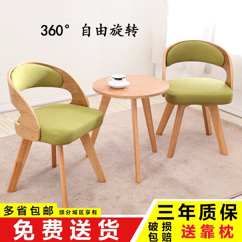 阳台小桌椅网红三件套茶几组合休闲椅卧室椅庭院椅现代简约椅创意