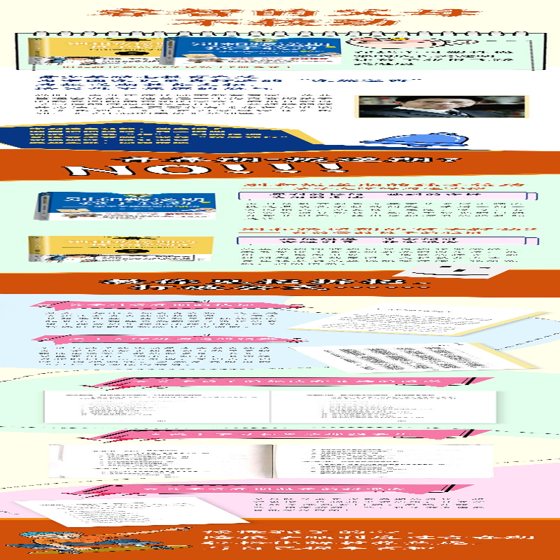 [M]别和叛逆期的孩子较劲 2——有效管教孩子的42招-9787570220908