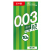 捷古斯(JEX)日本进口避孕套 超薄003 耐力感 玻尿酸安全套 10只装 男用情趣计生用品