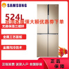 三星(SAMSUNG)RF50N5940FS/SC 风冷无霜保湿三循环 金属匀冷却 十字对开门多门冰箱