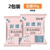 2包装[体验装] 彩漂白剂彩色白色衣物通用还原剂彩漂粉洗白衣服去去渍去污神器