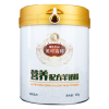 美可高特 官方旗舰店 美可高特营养配方羊奶粉600克罐装 新包装新日期