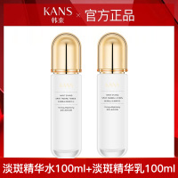 韩束美白淡斑紧致水乳套装改善暗黄护肤品中年妈妈白蛮腰化妆品