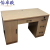 怡卓欧办公桌1400*700*755mm张