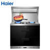 海尔（Haier）J90T1 厨房集成灶一体灶家用侧吸下排式油烟机燃气灶具消毒柜自动清洗套装 定时大容量环保灶 液化气