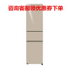 松下电冰箱NR-C32WMG-XN 三门家用冰箱 风冷无霜变频