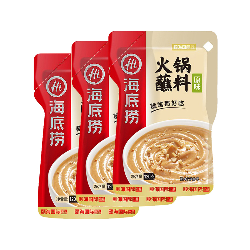 海底捞 原味火锅蘸料120g*3袋 袋装 原味 调味品调味酱 火锅配料酱料火锅伴侣 蘸拌多用 拌凉皮米线