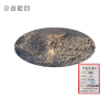 合益能创 混凝土 C25 立方米