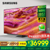三星(SAMSUNG)85英寸 QA85QN90FAJXXZ Neo Mini LED 165Hz高刷AI防眩光4K超薄