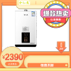 金龙燃气热水器QF05家用加厚无氧铜智能恒温强排式12升宁金龍燃气热水器