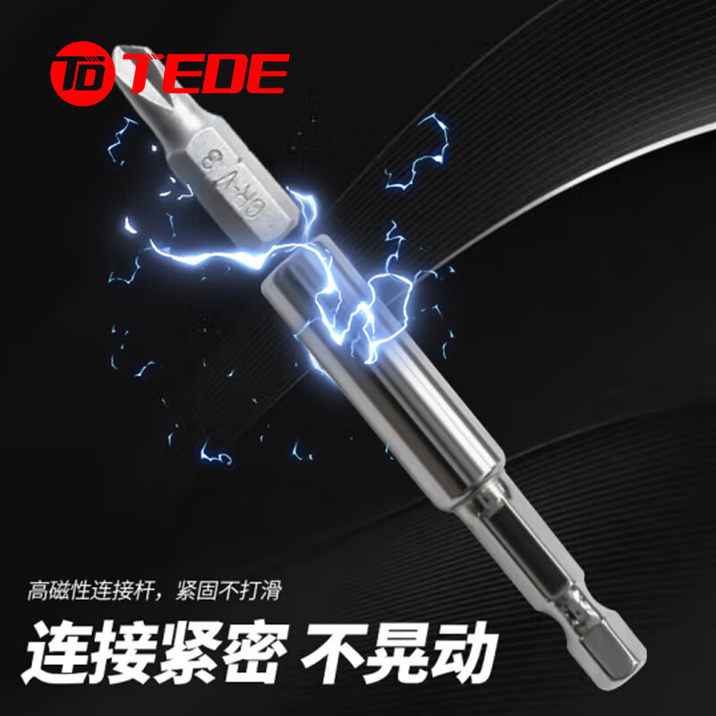 TEDE 钻头组套 YD-1021 21件螺丝批麻花批头工具 钢质 组套(精)