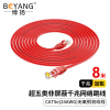 博扬 超五类网络跳线 非屏蔽千兆成品网线 CAT5e(24AWG)无氧铜双绞线 8米 红 POE供电工程线