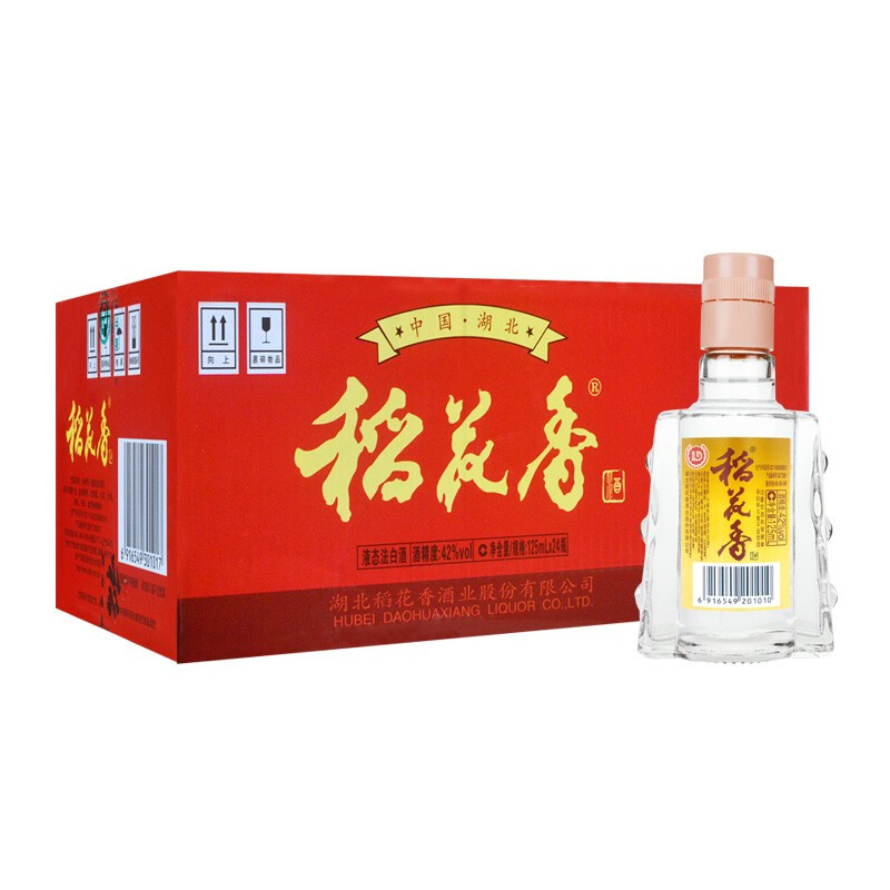稻花香小方瓶45度125ml*24瓶