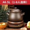 自动多功能电砂锅紫砂锅煲汤炖锅煮粥熬汤电炖锅家用|棕底座+紫砂煲 A10L[1-10人选择]