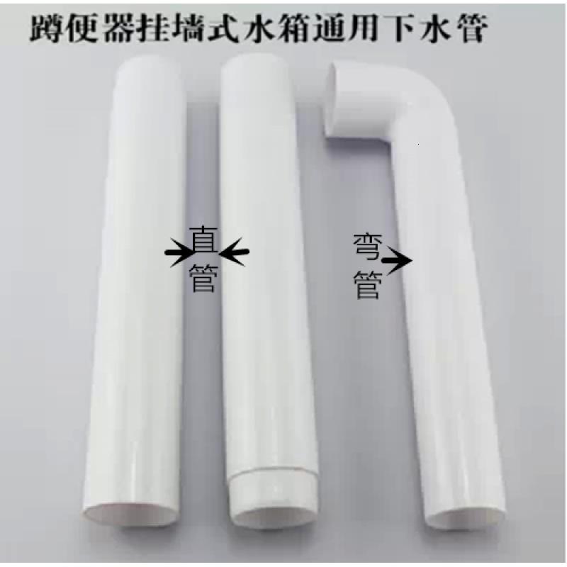 蹲便器蹲坑低水箱冲水管配件 水箱出水下水管密封圈垫圈垫子垫片