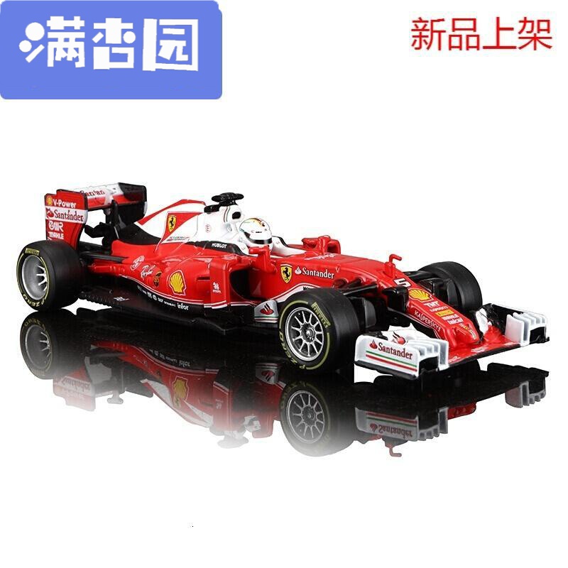 舒弗（LACHOUFFE)20211:32法拉利合金汽车模型F1SF16-H方程式赛车