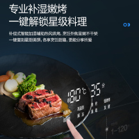 万和(Vanward)蒸烤一体款集成灶ZZK1系列(天然气) 天然气