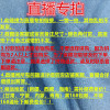 直播间专拍链接，按主播直播实际颜色和尺寸截图给客服，按客服链接付款，错拍不发