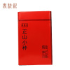 春秋叙 茶叶 正山小种 250g/罐