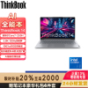 ThinkPad 联想ThinkBook 14 2025款14英寸大屏学生游戏娱乐商务办公笔记本电脑 03CD 2.8K高色域屏 Core7-250H 16G内存 1T固态