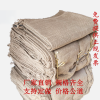 老式麻布编织袋防汛麻袋包装陈皮五金麻包袋防滑铺路麻袋片 全新麻袋35*50cm 0x0x0cm