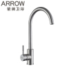 ARROW/箭牌厨房水龙头AE45111/45121/45131 冷热双控单孔厨房龙头
