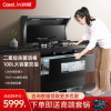 CASDON凯度 JJZT--IK0040DB--XD 集成灶消毒柜一体机侧吸下排式抽油烟机家用天然气接口