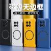 KONEL 适用于vivo iqoo13无边框磁吸手机壳裸机手感不沾指纹手汗透气散热简约时尚手机保护套