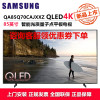 三星(SAMSUNG) QA85Q70CAJXXZ 85英寸QLED量子点4K超高清120Hz高刷新 游戏液晶平板电视机