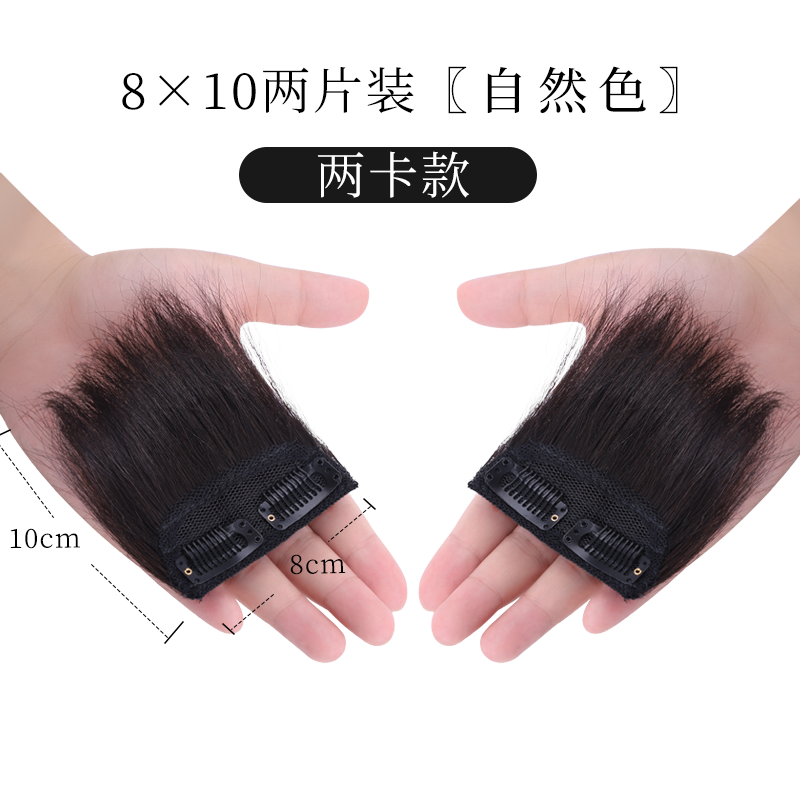 头顶头发稀少遮白发假发片真发头顶补洛滑发贴片一片式无痕隐形短发块