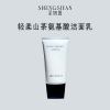 SHENGSIYAN圣妍思 SYS005X 轻柔山茶氨基酸洁面乳(计价单位:瓶)