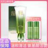 百雀羚肌初赋活氨基酸洁面乳洗面奶补水保湿控油清爽90g 90g*1支(防伪可查)