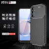 可波 三星GalaxyA05S手机壳简约商务碳纤维A05S防摔保护套全包边手机壳