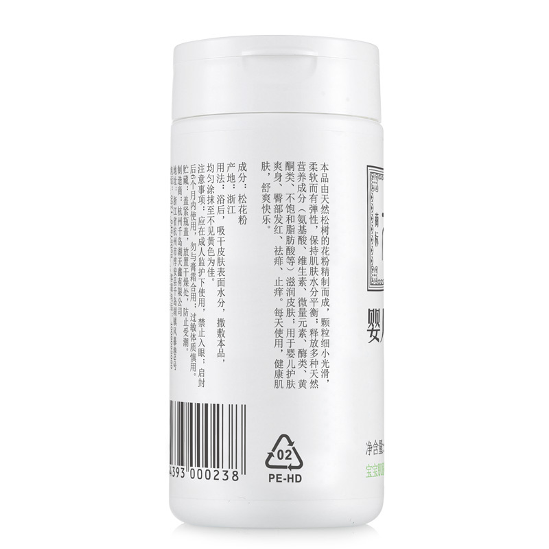 松达护肤山茶油50ml +婴儿松花粉52g 宝宝护肤乳液 补水保湿 按摩油 组合装