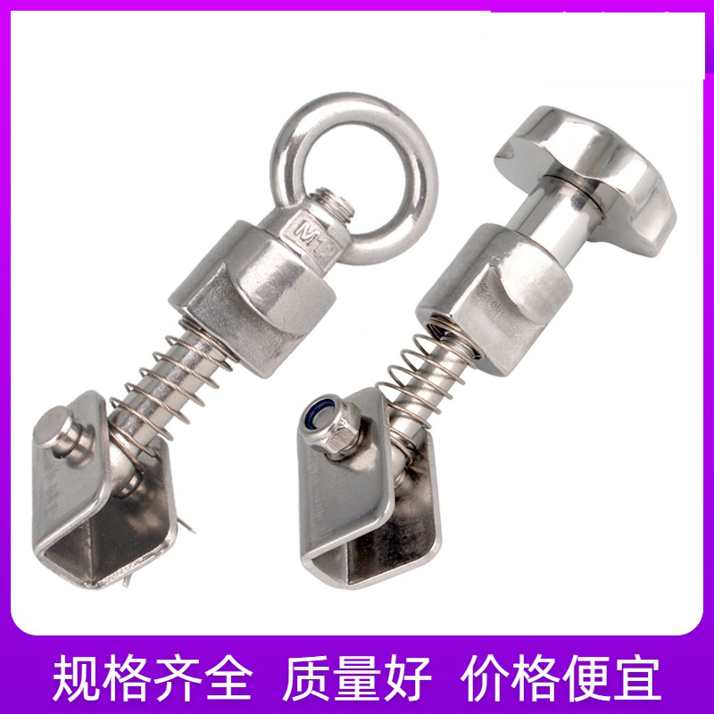 吊环螺母阿斯卡利螺丝扣件压力罐梅花手柄螺帽螺栓锁紧套08x