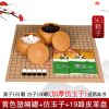 五子棋黑白棋学生标准成人家用5子棋围棋棋盘小学生儿童围棋套装|皮革棋盘套装(送2本书送备子) 红小米罐+加厚防玉子