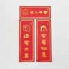 ins风2021年mini小对联新年快乐事事顺利小门联过年门口装饰|出入平安-[mini小对联]- 4款一套[店长推荐]