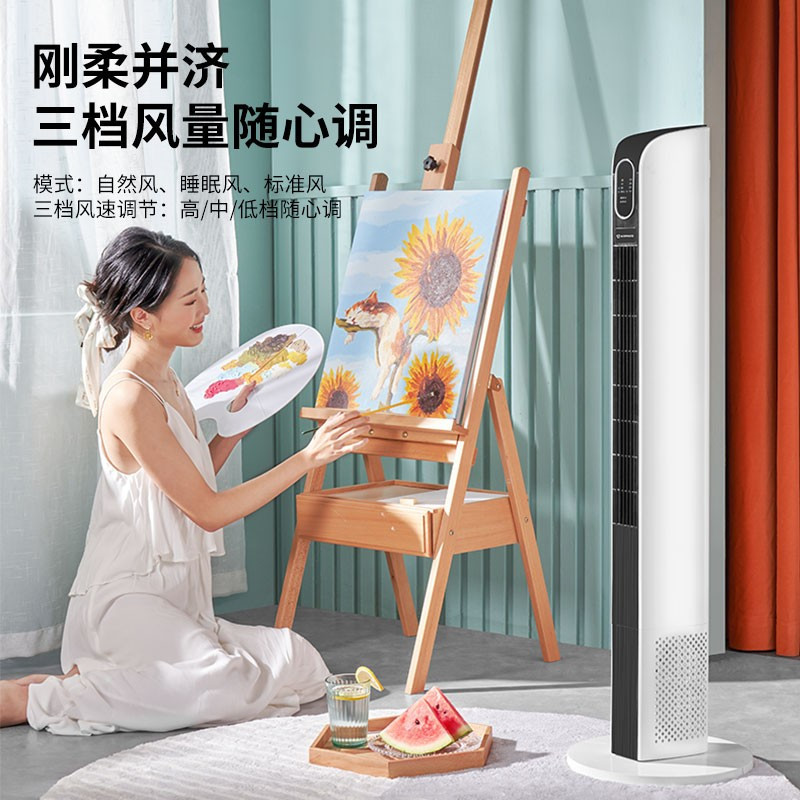 艾美特(AIRMATE)电风扇无叶风扇塔扇智能落地扇遥控轻音立式家用风扇空气循环风扇遥控定时智能款CT-R12高清大图