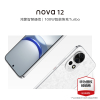 华为/HUAWEI nova 12 512GB 樱语白 6.7英寸轻薄臻彩直屏 100W智能快充Turbo 前置6000万4K超广角人像镜头 鸿蒙智慧通信智能手机