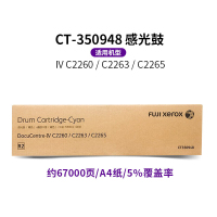 富士施乐(Fuji Xerox)(R2) CT350948 复印机原装感光硒鼓青色(适用于IVC2263)单位(件)