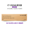 富士施乐(Fuji Xerox)(R2) CT350948 复印机原装感光硒鼓青色(适用于IVC2263)单位(件)