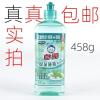 白猫458g绿茶薄荷洗洁精洗涤灵小瓶洗碗家用果蔬净批发价 绿茶薄荷