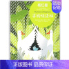 [正版]寻找快活林/爱的教育童话/杨红樱中英双语国际馆