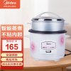 美的 MG-TH559电饭煲带蒸笼 适用人数3-6人 特色功能涡轮排气 底盘加热