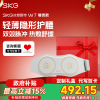 双十一狂欢购生日礼物SKG腰部按摩器W7尊贵款暖腹热敷背部按摩仪护腰椎带护腰仪