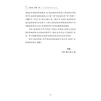 吃吃饭,聊聊