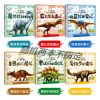 3-6岁幼儿童恐龙王国童话绘本彩图注音 宝宝睡前故事书籍有声伴读 恐龙王国-体验装