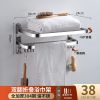打孔安装 811浴巾架-40厘米 卫浴304不锈钢免打孔浴室收纳置物架浴巾架卫生间毛巾架壁挂套装