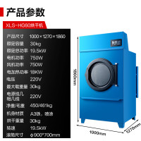 喜莱盛 干衣机 XLS-HG60 电脑式 蓝色 0302007173&&
