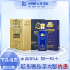 [郎酒官方授权]郎酒 郎牌特曲 浓香型白酒 42度T6精英版 500ml*6瓶整箱装